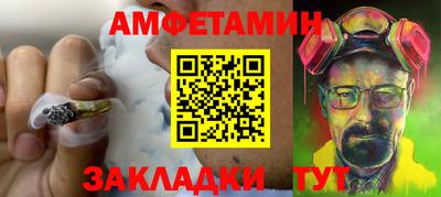 шишки Заводоуковск