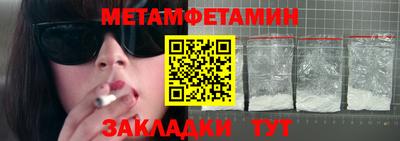 прущие грибы Заволжье