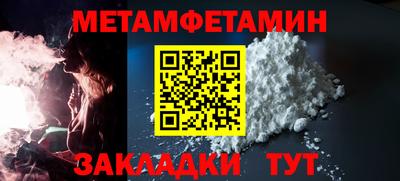 шишки Заводоуковск