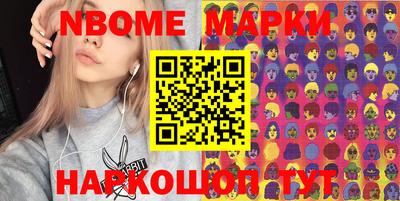 шишки Заводоуковск