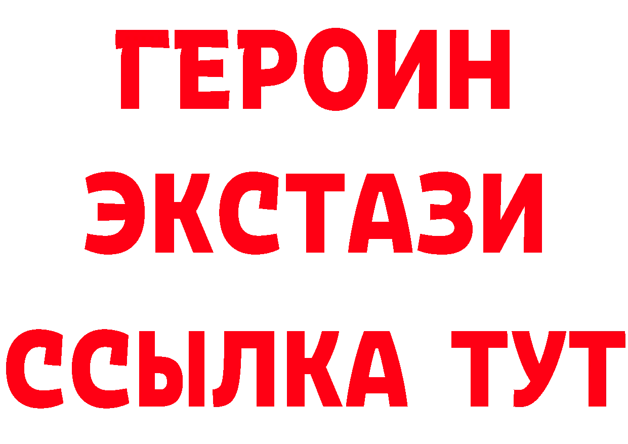 Что такое наркотики дарк нет формула Мичуринск