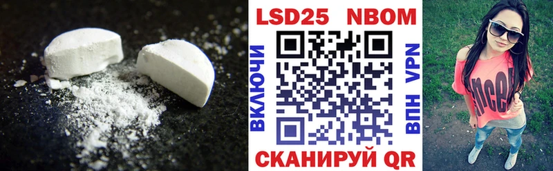 Лсд 25 экстази кислота  продажа наркотиков  Мичуринск 