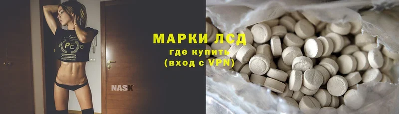 закладка  Мичуринск  Лсд 25 экстази ecstasy 