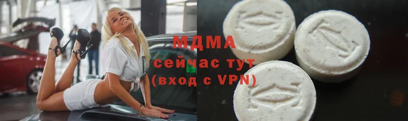 MDMA VHQ  Мичуринск 