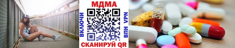MDMA кристаллы  OMG вход  Мичуринск 