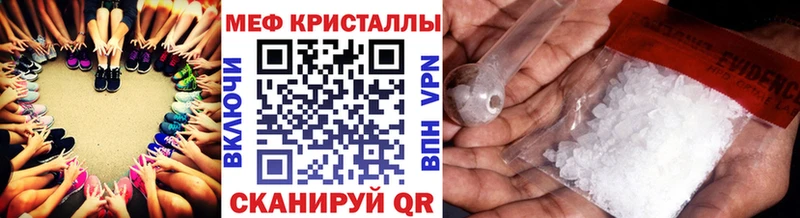 МЯУ-МЯУ mephedrone  hydra tor  Мичуринск 