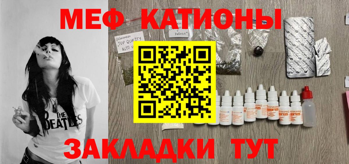 МЕФ Мичуринск