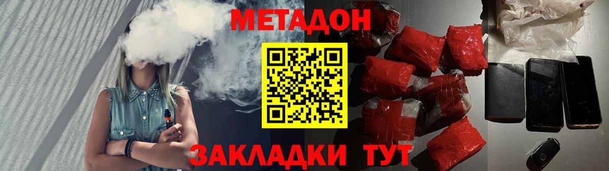 Меф  Мичуринск  Амфетамин   Конопля  Экстази  LSD-25  Меф кристаллы  ГАШ  Вход с VPN  МДМА  Бошки Шишки 