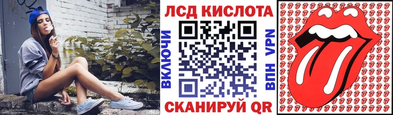 Наркотические марки 1500мкг  Мичуринск 