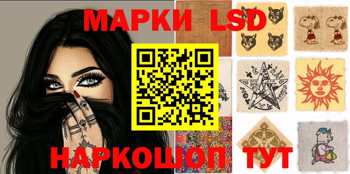 Марки NBOMe 1,8мг  Марки NBOMe 1,8мг  Вход с VPN  Мичуринск 