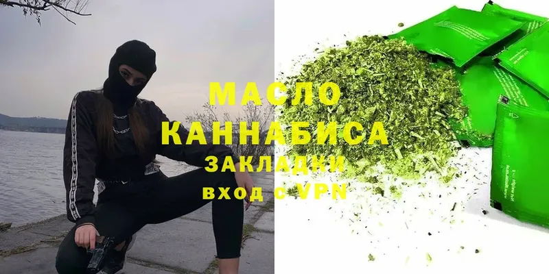 ТГК гашишное масло  mega зеркало  Мичуринск 