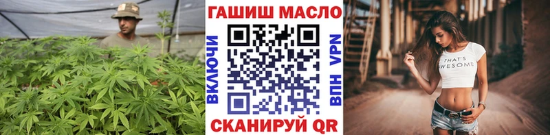 Дистиллят ТГК гашишное масло  даркнет сайт  Мичуринск 