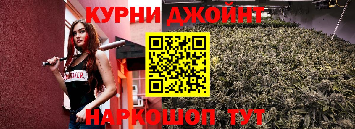 МАРИХУАНА AK-47 Мичуринск